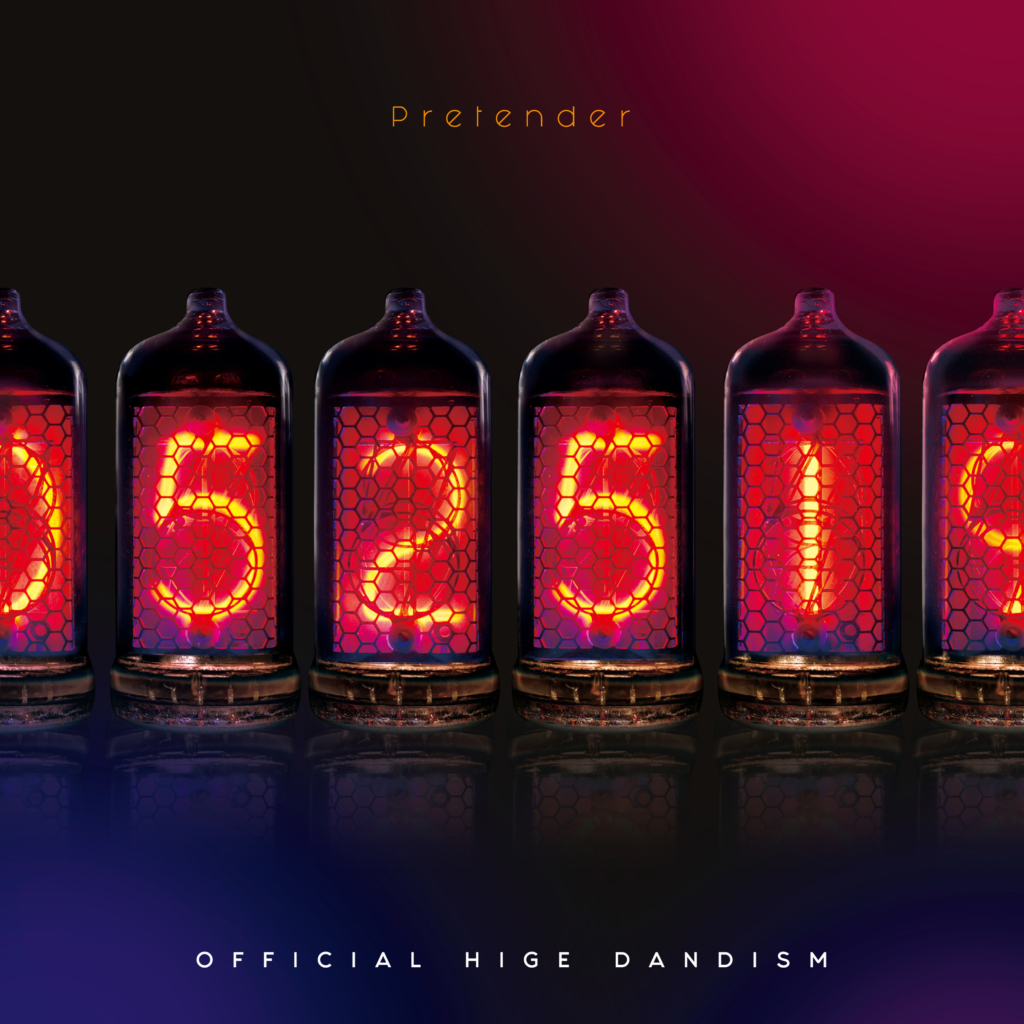 Official髭男dism (オフィシャルヒゲダンディズム) 2ndシングル『Pretender』(2019年5月15日発売) 高画質CD