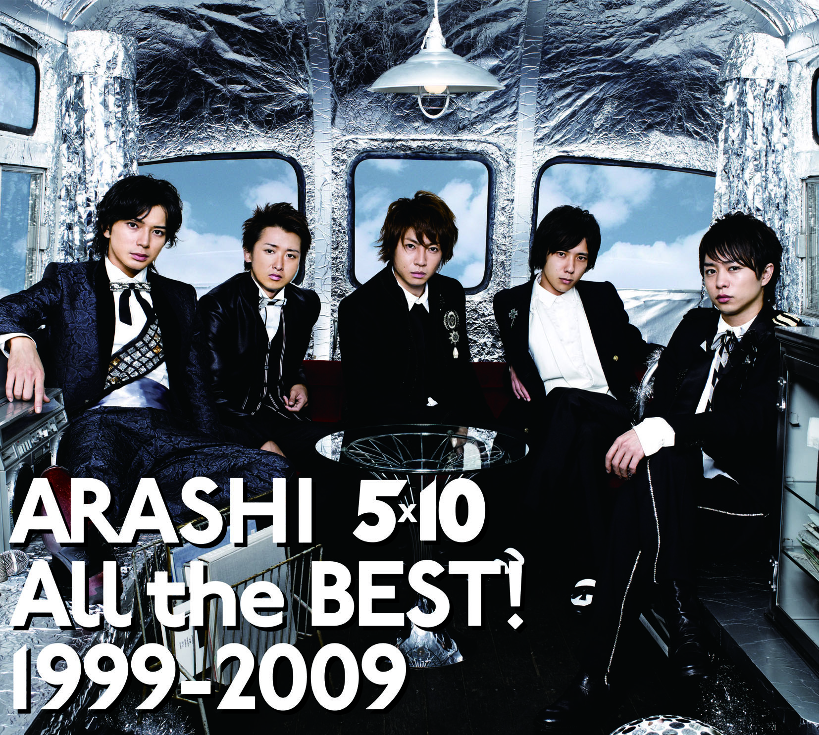 嵐 (あらし) ベスト・アルバム『5×10 All the BEST! 1999-2009』(初回限定盤) 高画質CDジャケット画像 (ジャケ写)