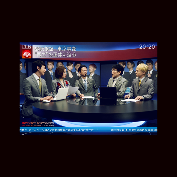 東京事変 (とうきょうじへん) 2ndミニアルバム『ニュース (初回生産限定仕様)』(2020年4月8日発売) 高画質CDジャケット画像 (ジャケ写)