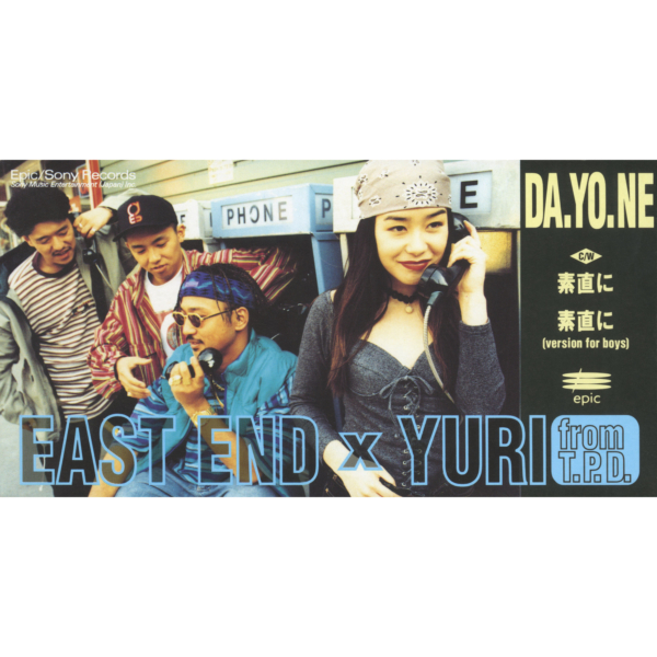 EAST END×YURI (イースト エンド プラス ユリ) 1stシングル『DA.YO.NE』(1994年8月21日発売) 高画質ジャケット画像