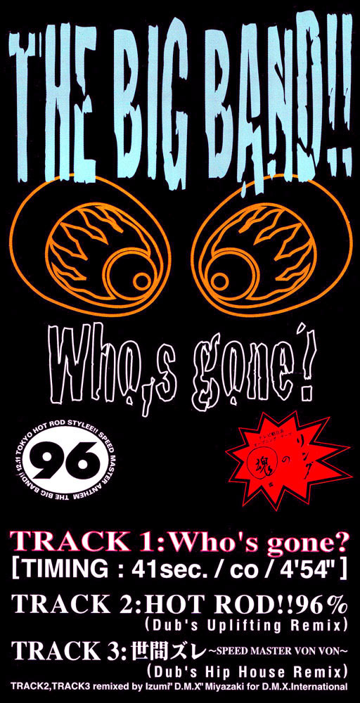 THE BIG BAND!! (ザ・ビッグ・バンド) 2ndマキシ・シングル『Who's gone?』(非売品CD) 高画質CDジャケット画像 (ジャケ写)