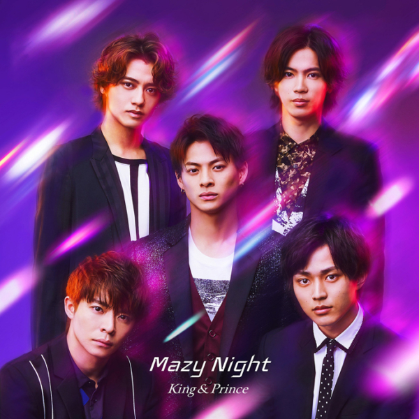 King & Prince (キング アンド プリンス) 5thシングル『Mazy Night (マジー・ナイト)』(通常盤) 高画質CDジャケット画像 (ジャケ写)