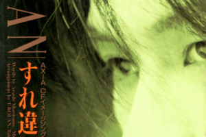 T-BOLAN (ティー・ボラン) 8thシングル『すれ違いの純情』(1993年3月10日発売) 高画質CDジャケット画像 (ジャケ写)