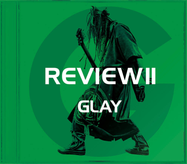 GLAY (グレイ) 25周年記念ベストアルバム『REVIEW II ~BEST OF GLAY~』(HISASHI盤) 高画質CDジャケット画像 (ジャケ写)