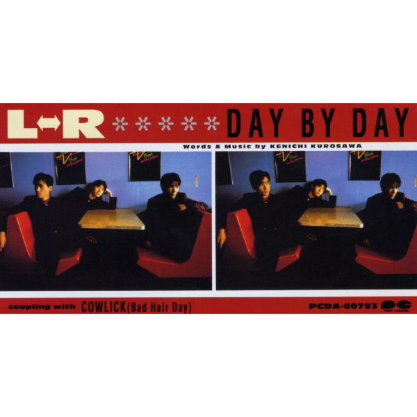 L⇔R (L-R, エルアール) 9thシングル『DAY BY DAY (デイ・バイ・デイ)』(1995年11月17日発売) 高画質ジャケット画像 (ジャケ写)