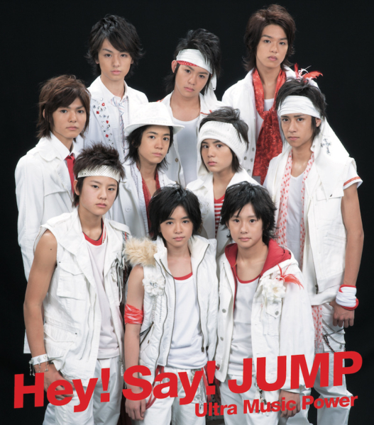Hey! Say! JUMP (ヘイ セイ ジャンプ) デビューシングル『Ultra Music Power (ウルトラ・ミュージック・パワー)』(通常盤) 高画質CDジャケット画像 (ジャケ写)