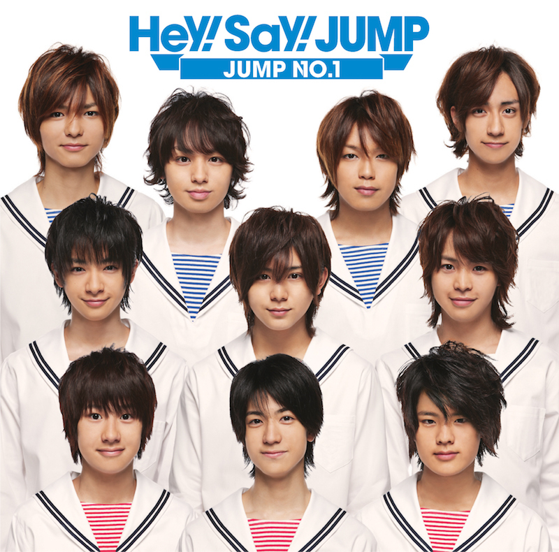 Hey! Say! JUMP (ヘイ セイ ジャンプ) 1stアルバム『JUMP NO.1 (ジャンプ・ナンバーワン)』(初回盤) 高画質CDジャケット画像 (ジャケ写)