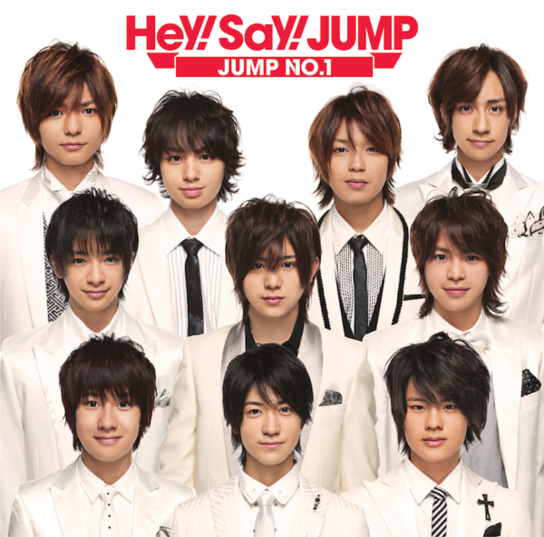 Hey! Say! JUMP (ヘイ セイ ジャンプ) 1stアルバム『JUMP NO.1 (ジャンプ・ナンバーワン)』(通常盤) 高画質CDジャケット画像 (ジャケ写)