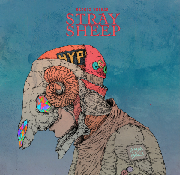 米津玄師 (よねづけんし) 5thアルバム『STRAY SHEEP (ストレイ・シープ)』(2020年8月5日発売) 高画質CDジャケット画像