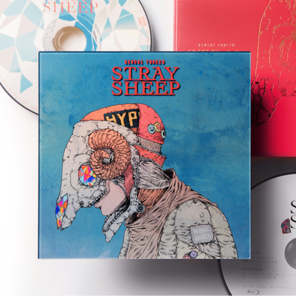 米津玄師 (よねづけんし) 5thアルバム『STRAY SHEEP (ストレイ・シープ)』(アートブック盤) 高画質CDジャケット画像