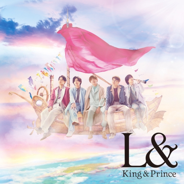 King & Prince (キング アンド プリンス) 2ndアルバム『L& (ランド)』(初回限定盤B) 高画質CDジャケット画像