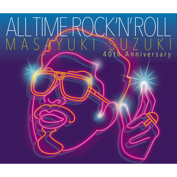 鈴木雅之 (すずきまさゆき) 40周年記念ベスト・アルバム『ALL TIME ROCK 'N' ROLL (オール タイム ロックンロール)』(2020年4月15日発売) 高画質ジャケ写画像