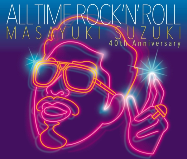 鈴木雅之 (すずきまさゆき) 40周年記念ベスト・アルバム『ALL TIME ROCK 'N' ROLL (オール タイム ロックンロール)』(2020年4月15日発売) 高画質CDジャケット画像 (ジャケ写)