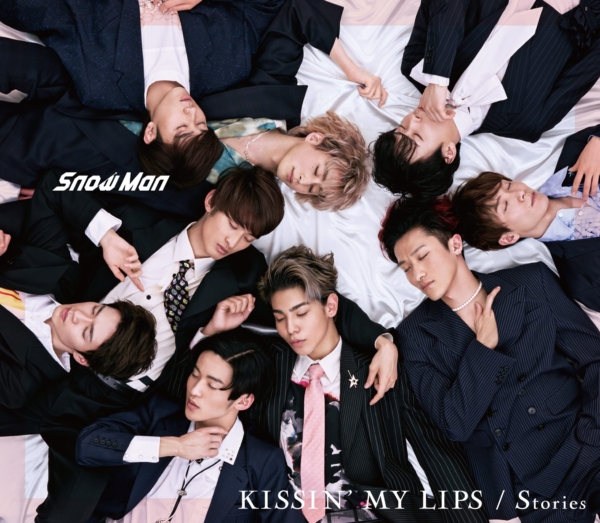Snow Man (スノーマン) 2ndシングル『KISSIN'MY LIPS / Stories (キッシンマイリップス / ストーリーズ)』(2020年10月7日発売) 高画質CDジャケット画像 (ジャケ写)