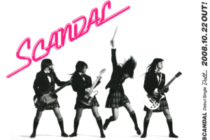 SCANDAL (スキャンダル) メジャーデビュー1stシングル『Doll (ドール)』(2008年10月22日発売) 高画質CDジャケット画像 (ジャケ写)