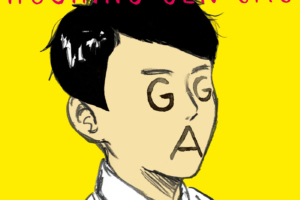 星野源 (ほしのげん) 5thシングル『GAG (ギャグ)』(2013年5月8日発売) 高画質CDジャケット画像 (ジャケ写)