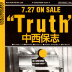 中西保志 (なかにしやすし) 3rdアルバム『Truth (トゥルース)』(プロモ盤) 高画質CDジャケット画像 (ジャケ写)
