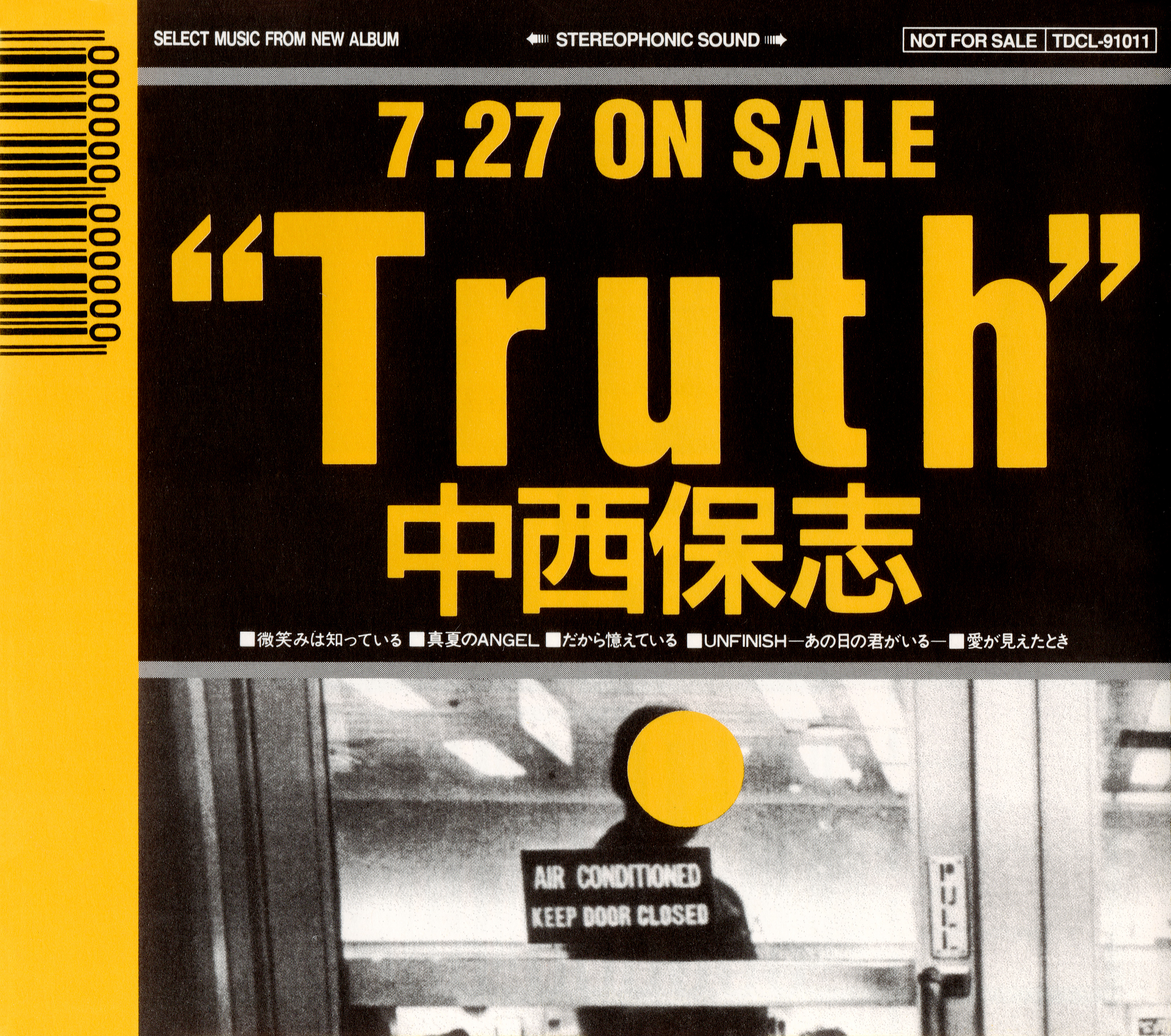 中西保志 (なかにしやすし) 3rdアルバム『Truth (トゥルース)』(プロモ盤) 高画質CDジャケット画像 (ジャケ写)