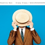 星野源 (ほしのげん) 7thシングル『Crazy Crazy/桜の森』(初回限定盤) 高画質CDジャケット画像 (ジャケ写)