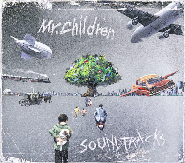 Mr.Children (ミスター・チルドレン) 20thアルバム『SOUNDTRACKS (サウンドトラックス)』(2020年12月2日発売) 高画質CDジャケット画像