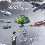 Mr.Children (ミスター・チルドレン) 20thアルバム『SOUNDTRACKS (サウンドトラックス)』(2020年12月2日発売) 高画質CDジャケット画像