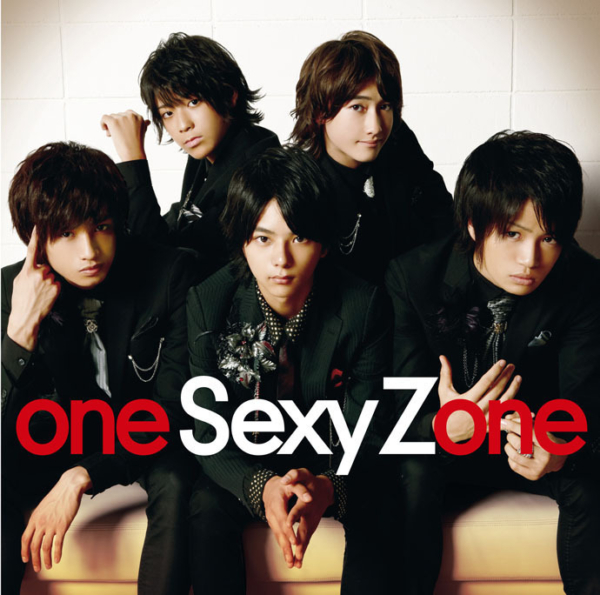 Sexy Zone (セクシー ゾーン) 1stアルバム『one Sexy Zone』(ローソン・HMV限定盤) 高画質CDジャケット画像 (ジャケ写)