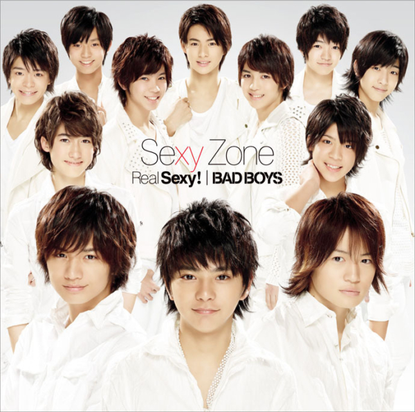 Sexy Zone (セクシー ゾーン) 4thシングル『Real Sexy!/BAD BOYS』(会場限定盤) 高画質CDジャケット画像 (ジャケ写)