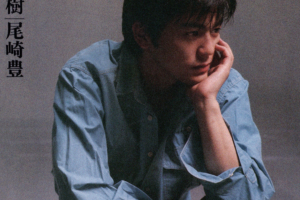 尾崎豊 (おざきゆたか) 4thアルバム『街路樹』(1988年9月1日発売) 高画質CDジャケット画像 (ジャケ写)