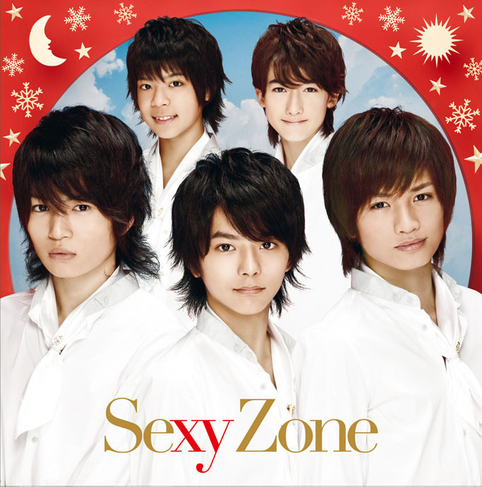 Sexy Zone (セクシー ゾーン) 3rdシングル『Sexy Summerに雪が降る』(初回限定盤A) 高画質CDジャケット画像 (ジャケ写)