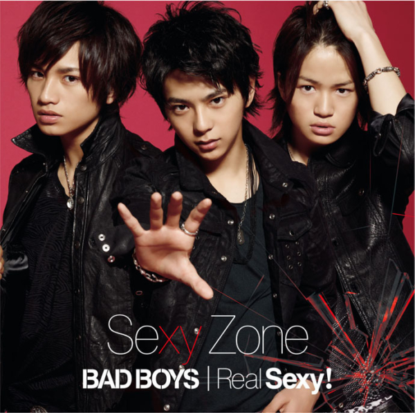 Sexy Zone (セクシー ゾーン) 4thシングル『Real Sexy!/BAD BOYS』(初回限定盤B) 高画質CDジャケット画像 (ジャケ写)