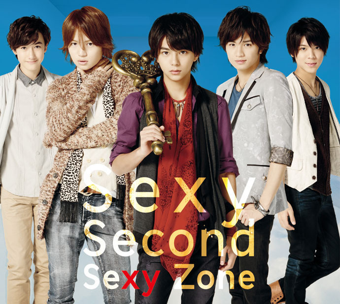 Sexy Zone (セクシー ゾーン) 2ndアルバム『Sexy Second (セクシー・セカンド)』(初回限定盤A) 高画質CDジャケット画像 (ジャケ写)
