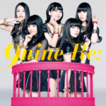 9nine (ナイン) 15thシングル『Re: (リ)』(初回生産限定盤A) 高画質CDジャケット画像 (ジャケ写)