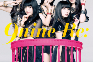 9nine (ナイン) 15thシングル『Re: (リ)』(初回生産限定盤A) 高画質CDジャケット画像 (ジャケ写)
