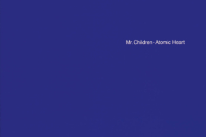 Mr.Children (ミスターチルドレン) 4thアルバム『Atomic Heart (アトミック・ ハート)』(1994年9月1日 高画質CDジャケット画像 (ジャケ写)