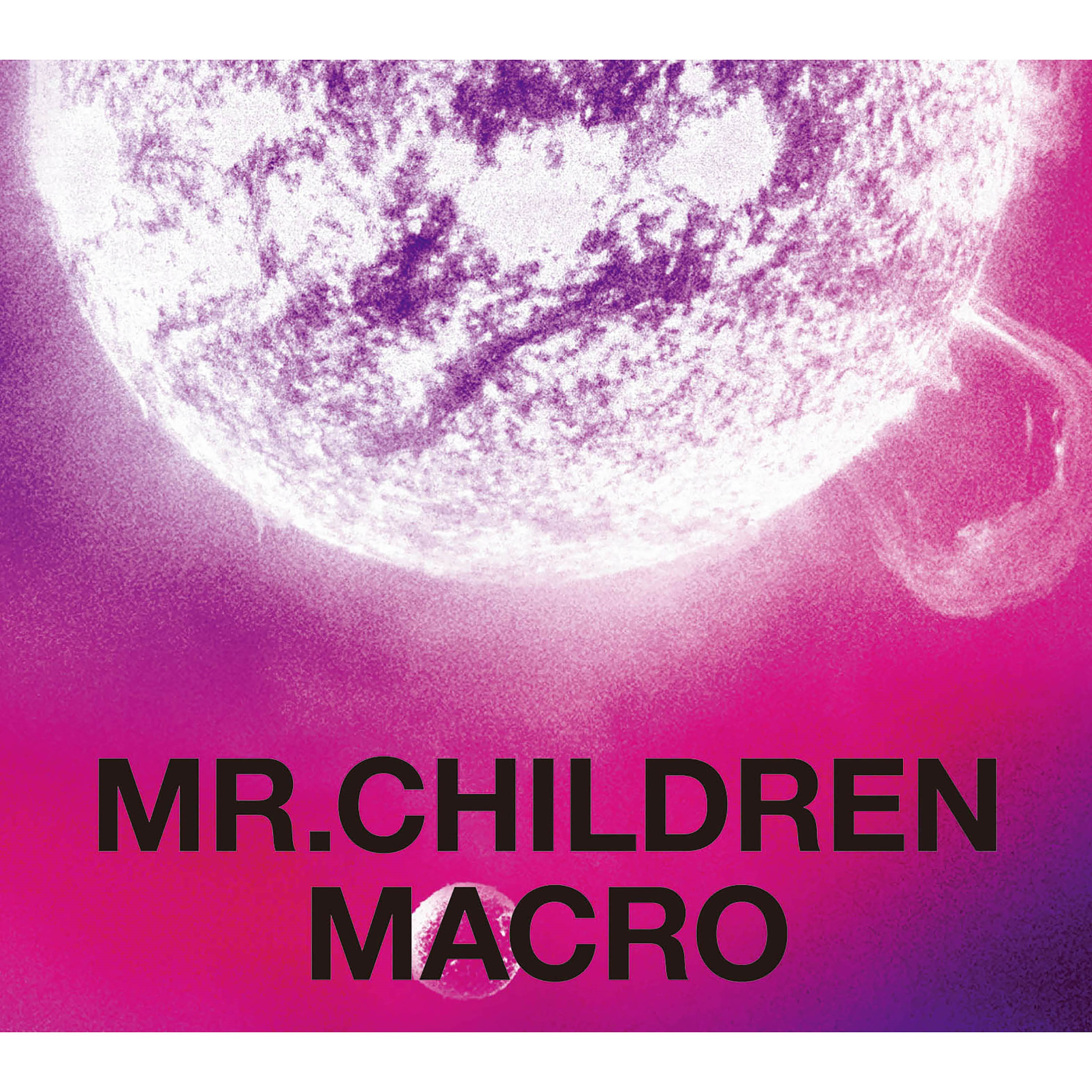 Mr.Children (ミスターチルドレン) ベストアルバム『Mr.Children 2005-2010 』(2012年5月10日発売) 高画質ジャケット画像 (ジャケ写)