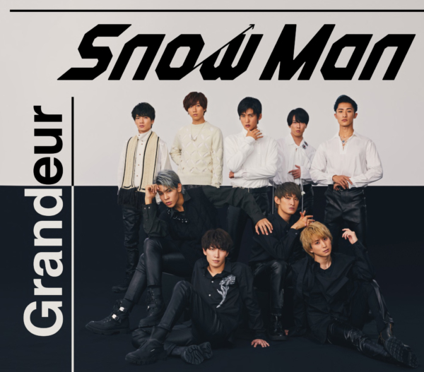 Snow Man (スノーマン) 3rdシングル『Grandeur (グランドール)』(初回盤A) 高画質CDスリーブ画像 (ジャケ写)