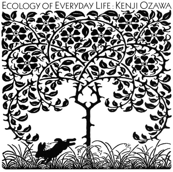 小沢健二 (おざわけんじ) 5thアルバム『毎日の環境学: Ecology Of Everyday Life』(2006年3月8日発売) 高画質CDジャケット画像 (ジャケ写)