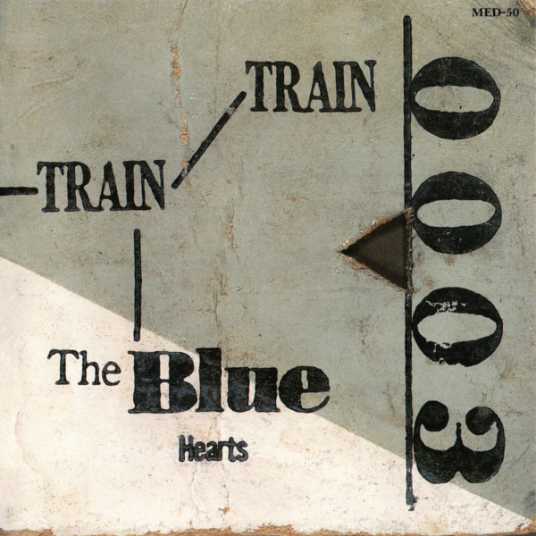 THE BLUE HEARTS (ザ・ブルーハーツ) 3rdアルバム『TRAIN-TRAIN (トレイン トレイン)』(1988年11月23日発売) 高画質CDジャケット画像 (ジャケ写)