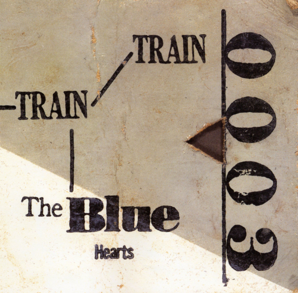 THE BLUE HEARTS (ザ・ブルーハーツ) 3rdアルバム『TRAIN-TRAIN (トレイン トレイン)』(リマスター) 高画質ジャケット画像 (ジャケ写)