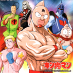 串田アキラ (くしだあきら) シングルCD『キン肉マン Go Fight! (2005 ver.)』(2005年10月5日発売) 高画質CDジャケット画像 (ジャケ写)