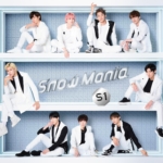 Snow Man (スノーマン) 1stアルバム『Snow Mania S1』(初回盤A) 高画質CDジャケット画像 (ジャケ写)