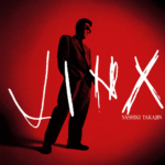 やしきたかじん 12thアルバム『JINX』(1996年4月25日発売) 高画質CDジャケット画像 (ジャケ写)