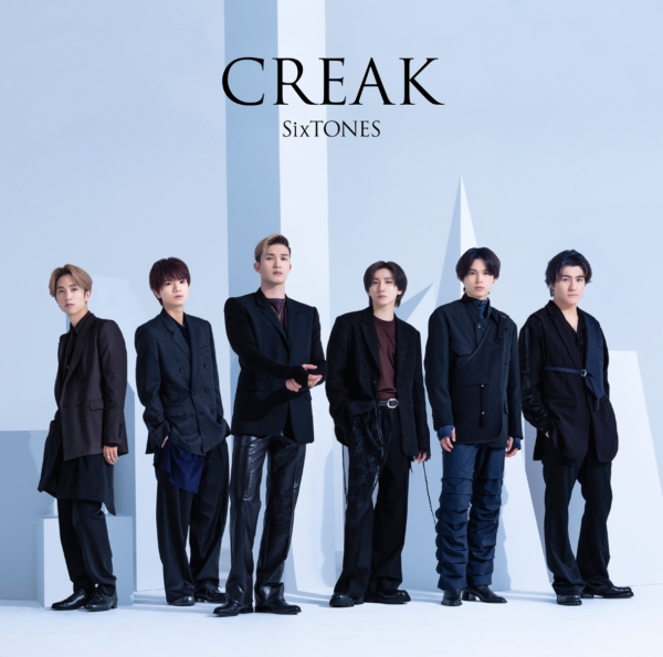 SixTONES (ストーンズ) 11thシングル『CREAK』(通常盤) 高画質CDジャケット画像 (ジャケ写)