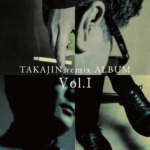 やしきたかじん リミックス・アルバム『TAKAJIN remix ALBUM Vol.1』(2020年10月5日発売) 高画質CDジャケット画像 (ジャケ写)
