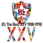 B'z (ビーズ) オールシングル・ベストアルバム『B'z The Best XXV 1988-1998』(2013年6月12日発売) 高画質CDジャケット画像 (ジャケ写)