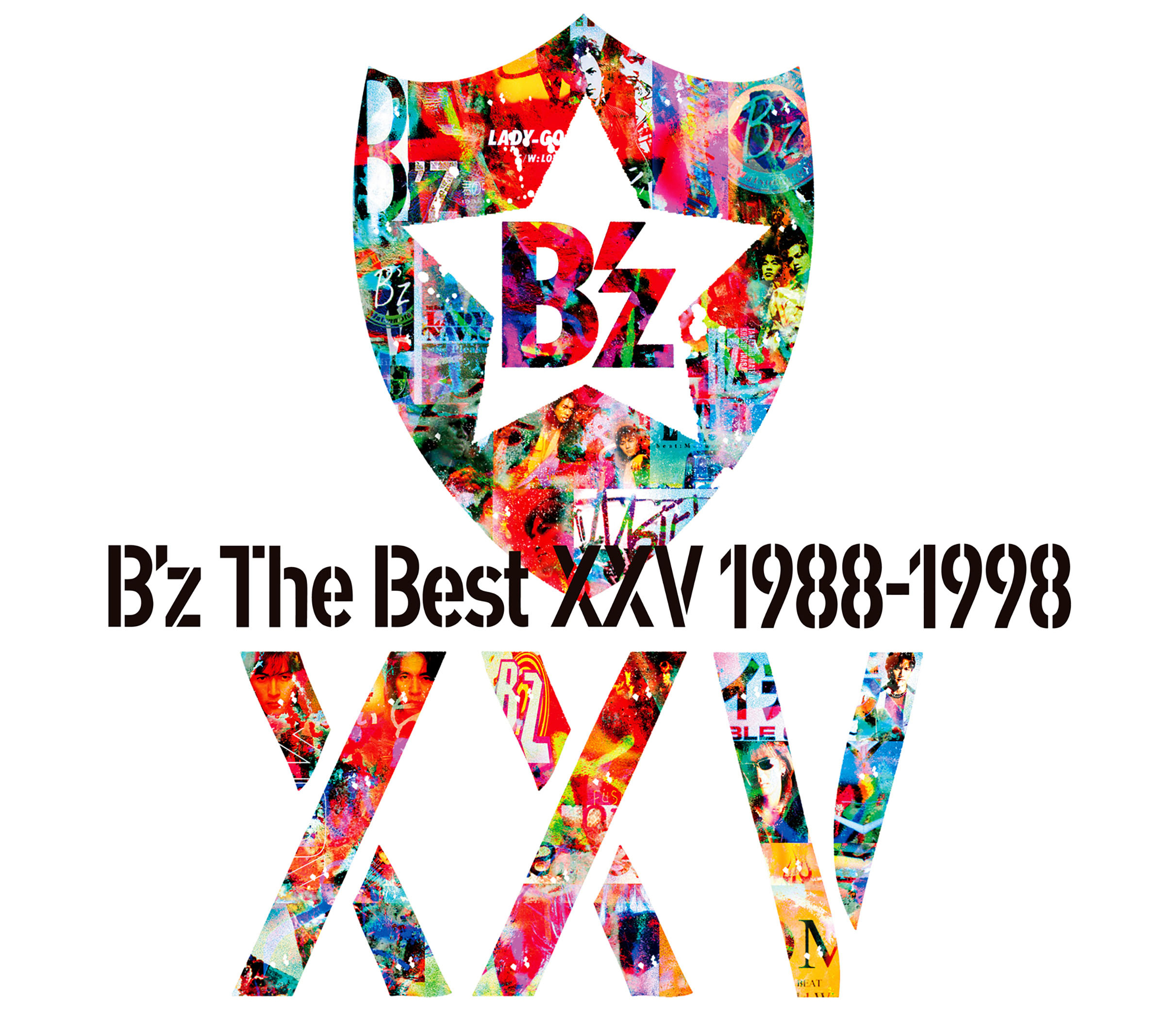 B'z (ビーズ) オールシングル・ベストアルバム『B'z The Best XXV 1988-1998』(2013年6月12日発売) 高画質CDジャケット画像 (ジャケ写)