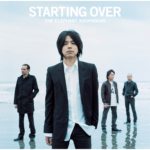 エレファントカシマシ 17thアルバム『STARTING OVER』(通常盤) 高画質CDジャケット画像 (ジャケ写)